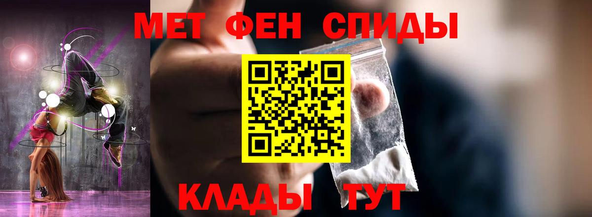 Ржев  АМФЕТАМИН  Вход с VPN  Амфетамин Розовый 