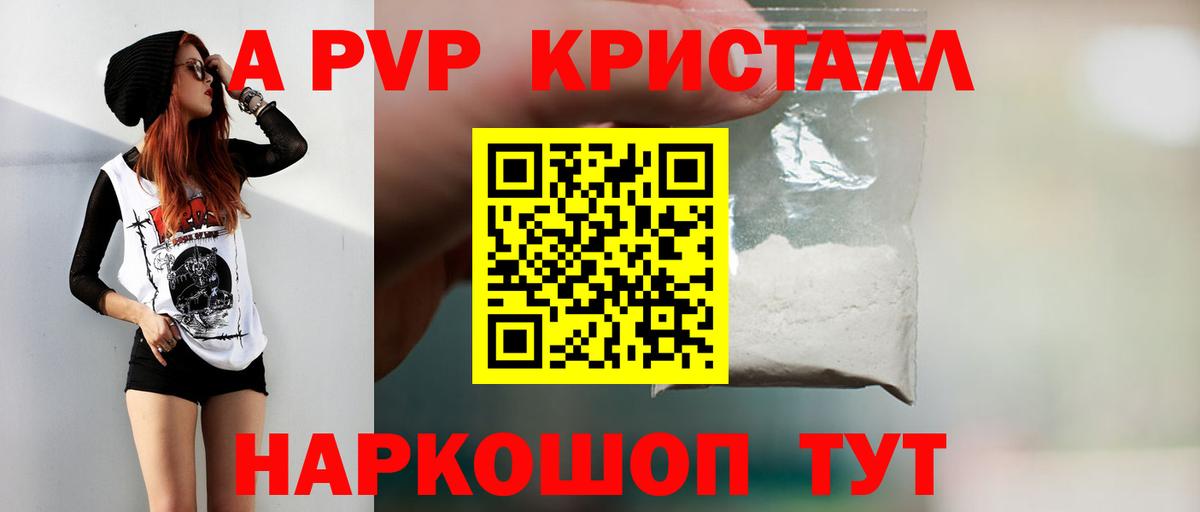 Альфа ПВП СК  Вход с VPN  Альфа ПВП Соль  Ржев  A PVP Соль 