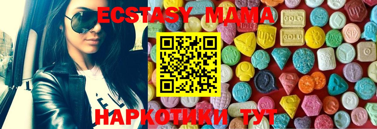 ЭКСТАЗИ Punisher  Вход с VPN  Ecstasy Philipp Plein  ЭКСТАЗИ  Ржев 