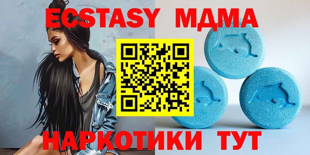 COCAIN  Ржев  Меф   ГАШИШ  Канабис  Вход с VPN 