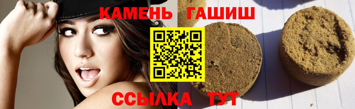 ГЕРОИН Ржев