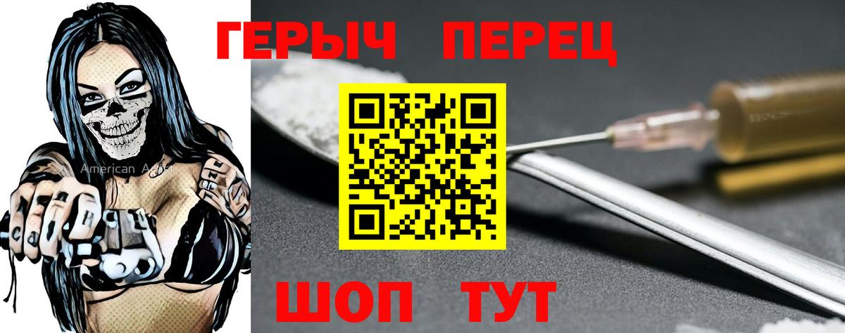 Ржев  ГЕРОИН  Вход с VPN  ГЕРОИН Афган 