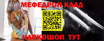 MDMA Premium VHQ Рыбинск