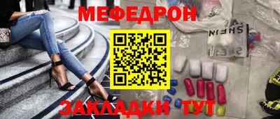 MDMA Premium VHQ Рыбинск