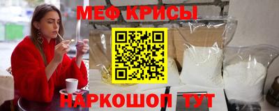 MESCALINE Пугачёв