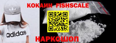 MESCALINE Пугачёв