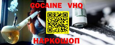 MESCALINE Пугачёв