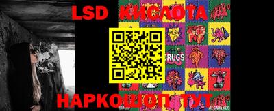 MESCALINE Пугачёв
