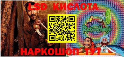MESCALINE Пугачёв