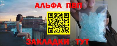 герыч Пыть-Ях