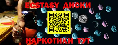 MESCALINE Пугачёв