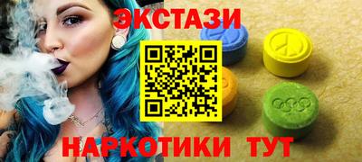 мет Рузаевка