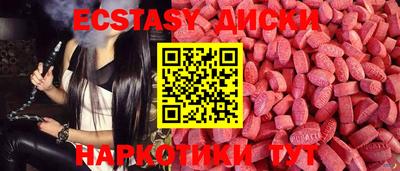 MDMA Premium VHQ Рыбинск