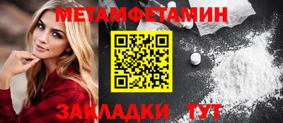 MESCALINE Пугачёв