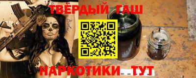 гашик Рязань