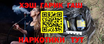 герыч Пыть-Ях