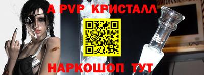 MESCALINE Пугачёв