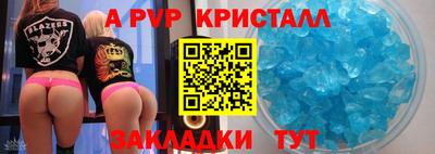 гашик Рязань