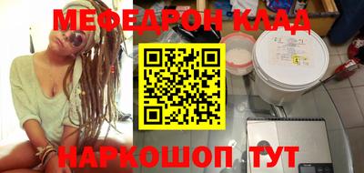 MESCALINE Пугачёв