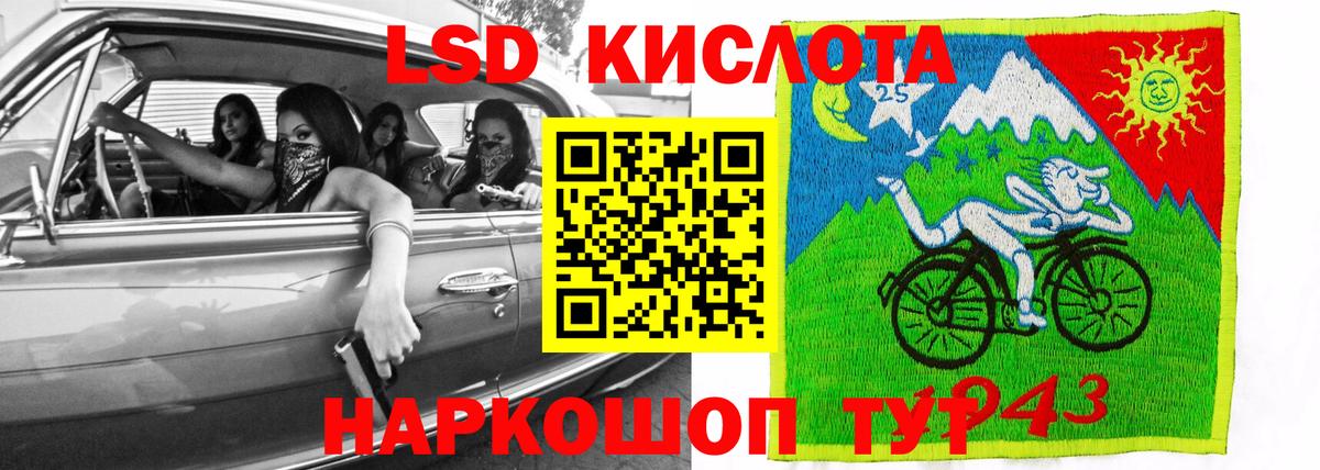 Лсд 25 экстази ecstasy Ржев