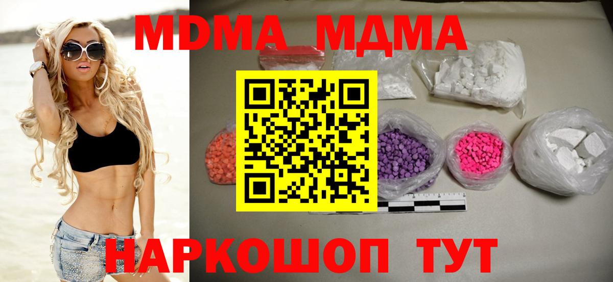 MDMA VHQ Ржев